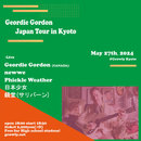 Geordie Gordon Japan Tour in Kyoto