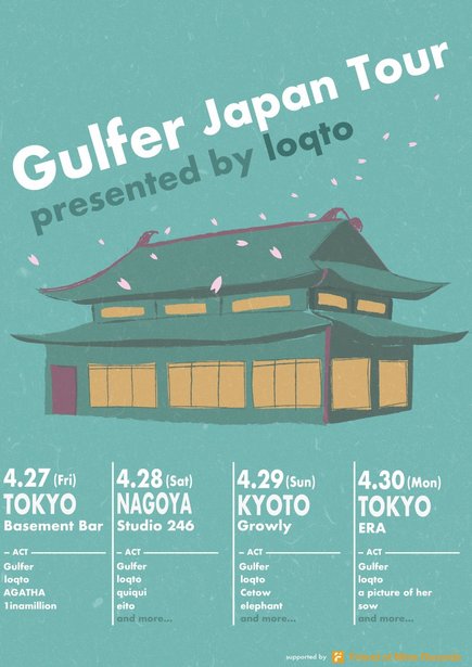 【GROWLY 6th Anniversary!】Gulfer Japan Tour