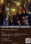 Lila 1st EP「還れないものたち」release tour