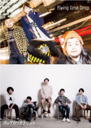 ポッグカウチナゲット&Flying Izna Drop release TOUR