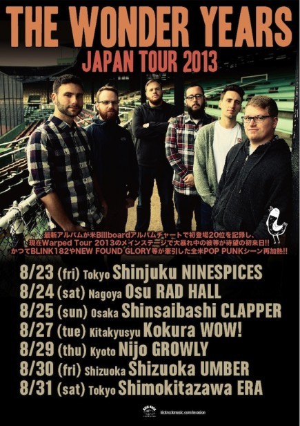 THE WONDER YEARS JAPAN TOUR 2013
