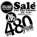 Sale For The Future -supported by H.I.R.O.-