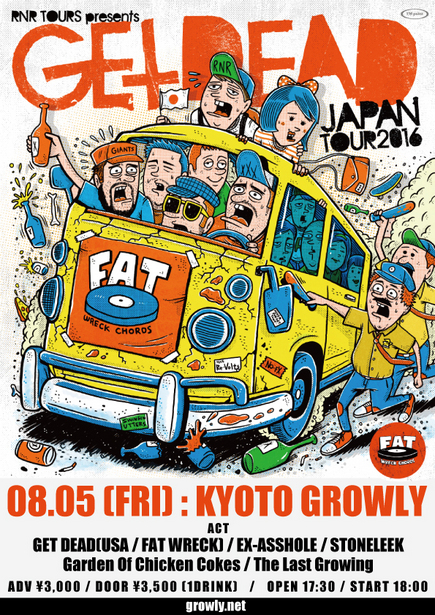 GET DEAD JAPAN TOUR 2016