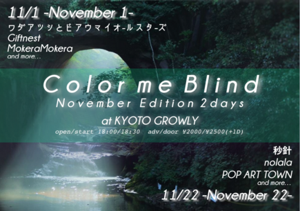 Color me Blind -November22-