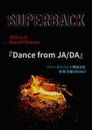 【 GROWLY 11th Anniversary!! -前夜祭-】SuperBack Release Party『Dance from JA/DA』