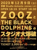 ZOOZ pre.「ZOOZとTHE BLACK DOLPHINSのスタジオ大爆破」