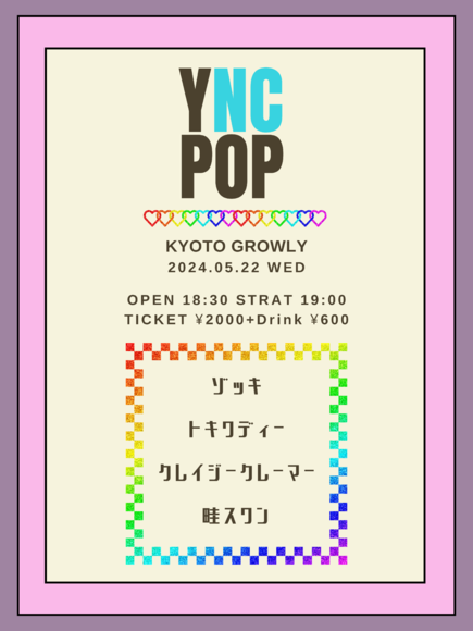 “YNC POP”