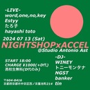 ”Night Shop × ACCEL”