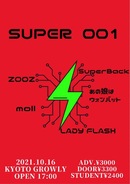 SuperBack presents