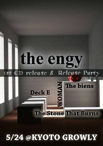 the engy レコ発企画
