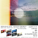 asayake no ato presents “move on with my life” -undersign mosquitone tour 2020-