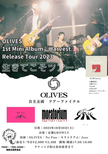 OLIVES 1st Mini Album 『Harvest』Release Tour 2023「生きてこそツアー」