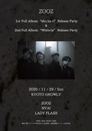 ZOOZ 1st Full Album『shu ha ri』Release Party(振替公演)& 2nd Full Album『Wisteria』Release Party