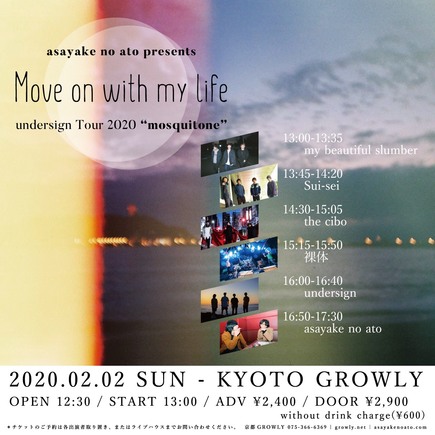 asayake no ato presents “move on with my life” -undersign mosquitone tour 2020- 
