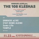 UNMASK aLIVE pre. THE 108 KLESHAS