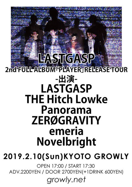 LASTGASP 2nd FULL ALBUM「PLAYER」RELEASE TOUR