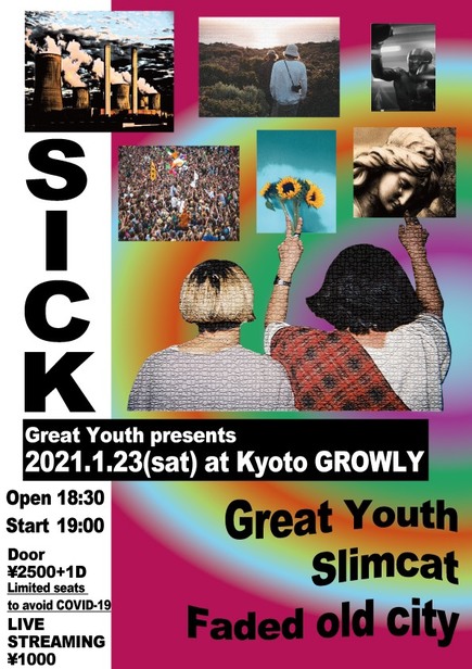 Great Youth Presents 