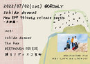 sukida dramas New EP 『5float』release party