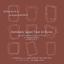 Antistatic Japan Tour in Kyoto