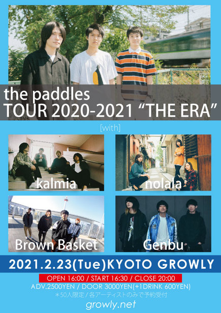 the paddles TOUR 2020-2021 “THE ERA”