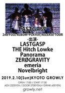 LASTGASP 2nd FULL ALBUM「PLAYER」RELEASE TOUR