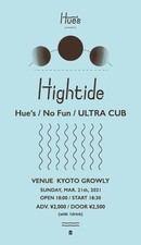 Hue's presents “High tide” *限定集客