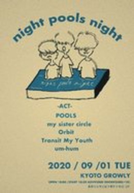 night pools night vol.1 〜1st mini album ''SEA THROUGH'' release party〜