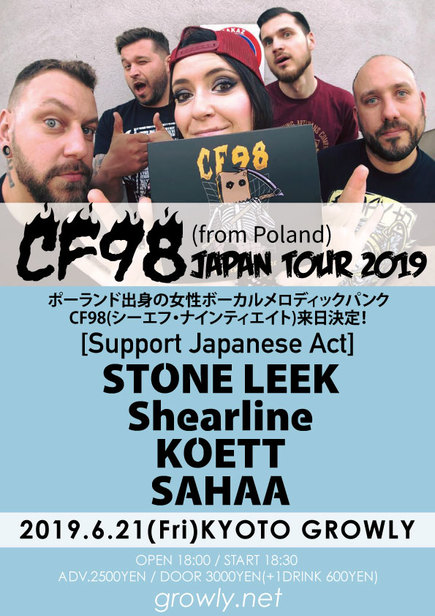 CF98 JAPAN TOUR 2019