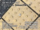 ハロータウンズ 『Assort e.p.』release party!!
