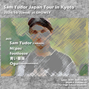 Sam Tudor Japan Tour in Kyoto 