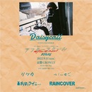 Daisycall 3rd single「わがまま」release tour 