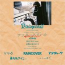 Daisycall 3rd single「わがまま」release tour 