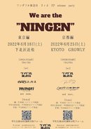 ワンダフル放送局3rd EP release party 「We are the “NINGEN”」京都編