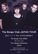 The Bongo Club JAPAN TOUR