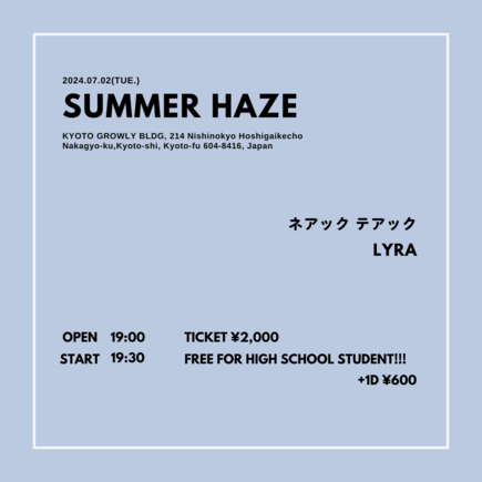 SUMMER HAZE