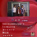 THE HAMIDA SHE'S 1st EP『純情讃歌』Release Tour 『純妄想』京都編