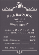 【バー営業LIVE】Rock Bar ZOOZ