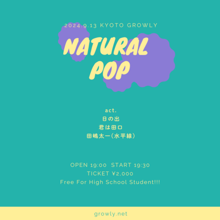 NATURAL POP