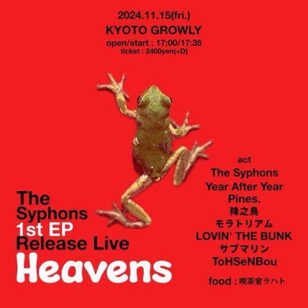 The Syphons 1st EP Release Live 