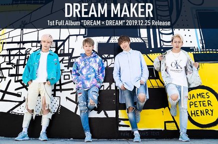 DREAM MAKER LIVE TOUR 2019-2020 パッション！テンション！最高潮！〜まだまだ続く大ドリメ祭 50連発!?〜