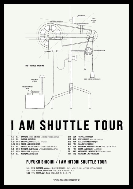 FINLANDS 「I AM SHUTTLE TOUR」