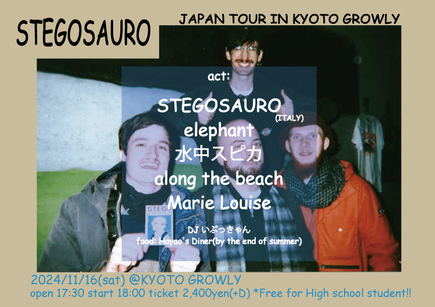 Stegosauro Japan Tour in Kyoto 