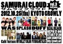 SAMURAI CLOUD vol.3 -in Kyoto-