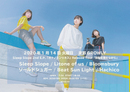 Sleep Slope 2nd E.P.『ボクノリンリネス』Release Tour「鼓動を聴きながら」京都編