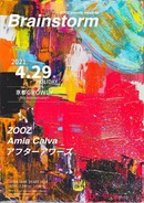 【GROWLY 9th Anniversary!!】ZOOZ presents 