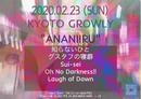 知らないひと presents