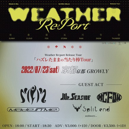Made in Me. 1st mini album 『Weather Re:port』release tour ハズレたままの当たり棒TOUR