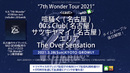 RAD SEVEN presents 7th Wonder Tour 2021