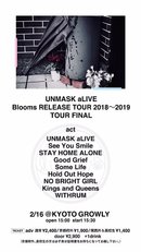 UNMASK aLIVE