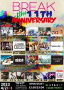 【GROWLY 11th Anniversary!!】